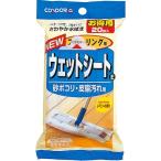  Yamazaki промышленность Condor напольное покрытие для мокрый сиденье E 20 листов входит 19370000200000 1 коробка (20 упаковка )