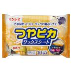 リンレイ つやピカワックスシート 無香 4903339987799 1パック