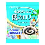 メロディアン メロディアン・ミニ 低カロリーコーヒーフレッシュ 1袋（18個入）