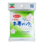 トキワ工業 糸付 お茶パック Lサイズ 1袋（26枚入）
