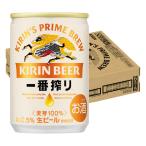  пиво жестяная банка пиво самый ..135ml 1 коробка (30 жестяная банка входить ) жираф пиво 