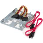 SATA HDD соответствует 2.5 дюймовый изменение монтажный прибор (2 шт. для ) BRACKET25X2 1 шт StarTech.com