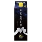  белый пик KAORU...25 раз 900ml упаковка 1 шт. shochu высота . sake структура 
