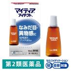  mighty a I tech to15mL первый три вместе здравоохранение глаз. ... инородное вещество чувство ....... глаз pra no Pro крыло *. исключая *[ no. 2 вид фармацевтический препарат ]