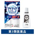 New mighty aCL лёд авария 15mL первый три вместе здравоохранение глаз. . сбоку глаз. усталость глаз. . древесный уголь [ no. 3 вид фармацевтический препарат ]