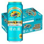  пиво жираф ясная погода способ 500ml жестяная банка 1 кейс (24шт.@)