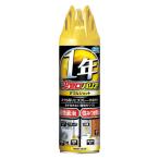  насекомое Zero шероховатость a двойной jet 450ml 1 шт. fma killer черепаха m Sim katega gun bo удаление 