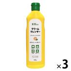 重曹配合 クリームクレンザー オレンジの香り 400g 1セット（1個×3） ミ