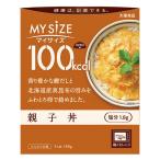  большой . еда 100kcal мой размер родители . фарфоровая пиала 150g 1 шт калории контроль плита кулинария простой удобный 