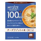  большой . еда 100kcal мой размер сыр lizoto. элемент 86g 1 шт калории контроль плита кулинария простой удобный соль минут 2g и меньше проект 