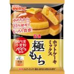 日清製粉ウェルナ　日清　ホットケーキミックス　極もち　国内麦小麦粉100%使用　480g 1個