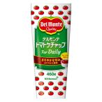 デルモンテ トマトケチャップ For Daily 460g 1個 キッコーマン