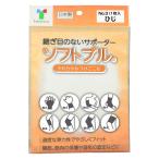 竹虎 ソフトブル ひじ 1枚入 036073 1袋