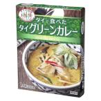  Thai. кухня Thai . еда .. Thai зеленый карри 1 порции *200g 1 шт a ride корпорация retort 