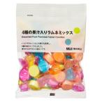 無印良品 4種の果汁入りラムネミックス 68g 良品計画