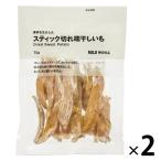 無印良品 素材を生かした スティック切れ端干しいも 7