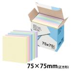 アスクル はたらく ふせん 75×75ｍｍ パステルアソート 5冊 オリジナル