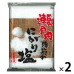 瀬戸内備前のにがり塩 1kg 2個 マルニ 塩