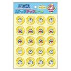  Showa Note подножка выше наклейка Doraemon золотой 40 листов KU-23 1 пакет 