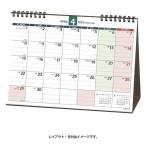 【2024年4月版カレンダー】日本能率協会マネジメントセンター NOLTYカレンダー卓上48 B6 月曜始まり 2024-U248 1冊