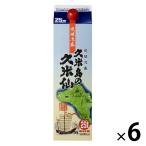 . рис остров. . рис . Awamori brandy 25 раз 1800ml упаковка 6шт.@ shochu 
