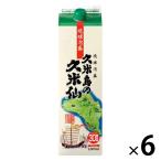 久米島の久米仙 泡盛 30度　1800ml　パック　6本  焼