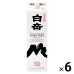 白岳 25度　1.8L 1800ml パック 6本 米焼酎　高橋酒造