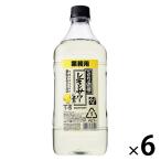 こだわり酒場のレモンサワーの素 ペット 1.8L 1800ml 