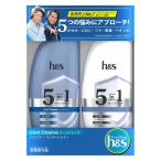 【セール】【数量限定】h＆s（エイチアンドエス）5in1 クールクレンズ ポンプ2ステップ シャンプー+コンディショナーポンプセット