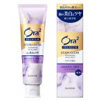  зубная паста отбеливание Ora2(o-la two ) premium stain прозрачный паста aromatique мята 100g Sunstar 