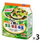  Ajinomoto kno-ru7 вид. ботва * корнеплоды * водоросли суп 1 комплект (15 еда :5 еда входить ×3 пакет )