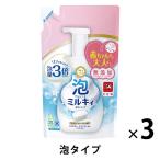  пена . выходит .. milky мыло для тела .... мыло. аромат изменение содержания для 450ml 3 шт молоко мыло вместе . фирма [ пена модель ]