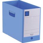  King Jim G box A4 ширина ширина 150mm PP производства синий 4635N голубой 