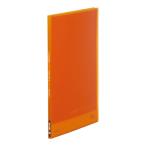  King Jim sin шкив z прозрачный файл фиксированный прозрачный обложка A4 вертикальный 10 карман orange 186TSPH-OR 1 шт. 