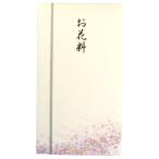  maru I maru I . новый книга@. много данный . цветок стоимость Pno-669 1 упаковка 