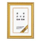 kokyo рама ( золотой kesi) почетный сертификат A4( сяку 7 ) машина 33N машина 33N 1 комплект (5 листов :1 листов ×5)