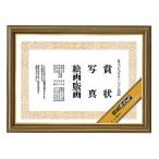 kokyo рама < поли дерево > почетный сертификат A4 машина 3 машина 3 1 комплект (5 листов )