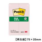 s Lee M (3M) post ito... клейкий лист воспроизведение бумага 75mm×25mm розовый 1 упаковка (2 шт. входить ) 500RP-PN