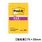 s Lee M (3M) post ito... клейкий лист чуть более склеивание 75mm×25mmbi bit желтый 1 упаковка (2 шт. входить ) 500SS-YN