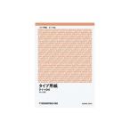 コクヨ タイプ用紙(無地) A4 50枚 タイ-10N 1冊