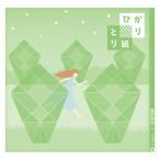 [ outlet ]klasawa оригами ..... бумага 15×15cm....P0202-9 1 пакет (50 листов входит )