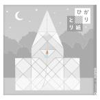 [ outlet ]klasawa оригами ..... бумага 15×15cm..P0202-6 1 пакет (50 листов входит )