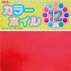 Toyo цвет колесо оригами 12 цвет 15×15cm 008001 1 шт. (12 листов )