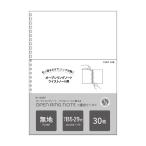 lihi тигр b кручение Note < специальный leaf * одноцветный > semi B5 29 дыра N1600P 1 комплект 
