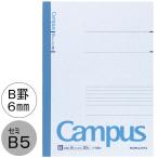 kokyo campus Note semi B5 B.6mm( мм ) 30 листов 1 шт. no-3BN