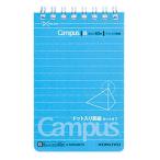 kokyo campus twin память B. точка A7 cut me-M363BTN 1 шт. 