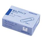 コクヨ ゼムクリップ100本大 クリ-1-1 1箱(約100本入)