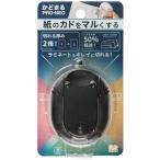  Sunstar канцелярские принадлежности ....PRO-NEO угол резчик черный ( чёрный ) S4765079 1 шт 