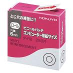 kokyo винил patch белый дыра диаметр 6mm наружный диаметр 12.5mm roll компьютер бумага размер ta-R2 1 упаковка (250 одна сторона входить )