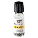 siyachi - taTAT.. маленький бутылка SOL-1-31A 1 шт 